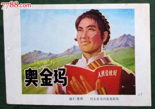 办理曼尼托巴大学学位证成绩单